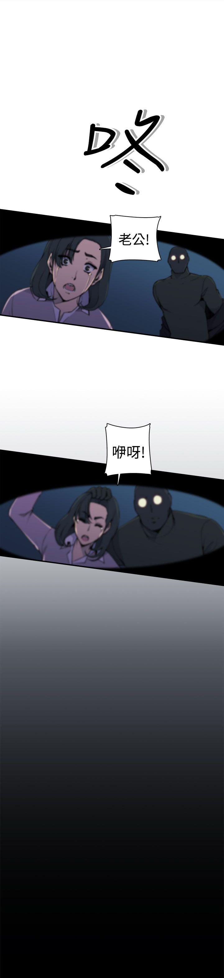 第3话 - 第12.jpg页