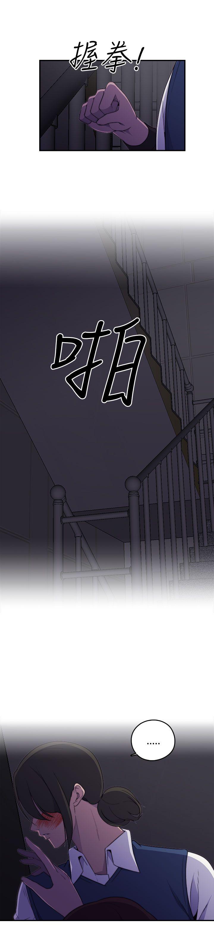 第1话 - 第45.jpg页