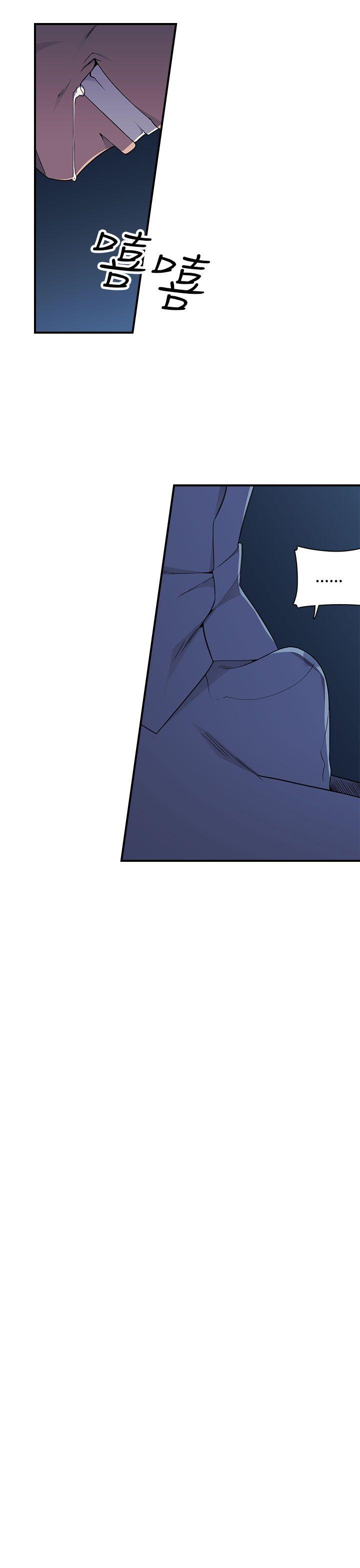 第3话 - 第18.jpg页