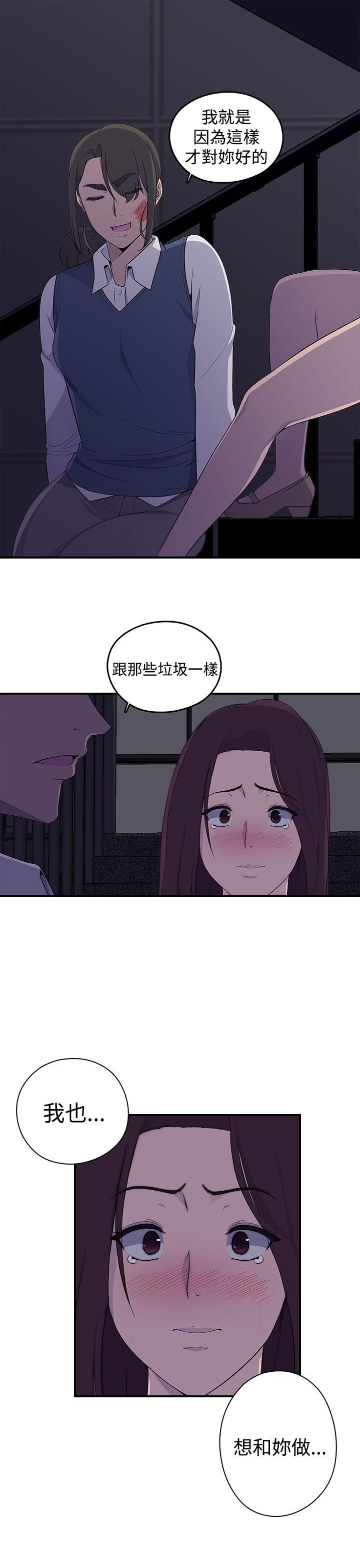 第1话 - 第47.jpg页