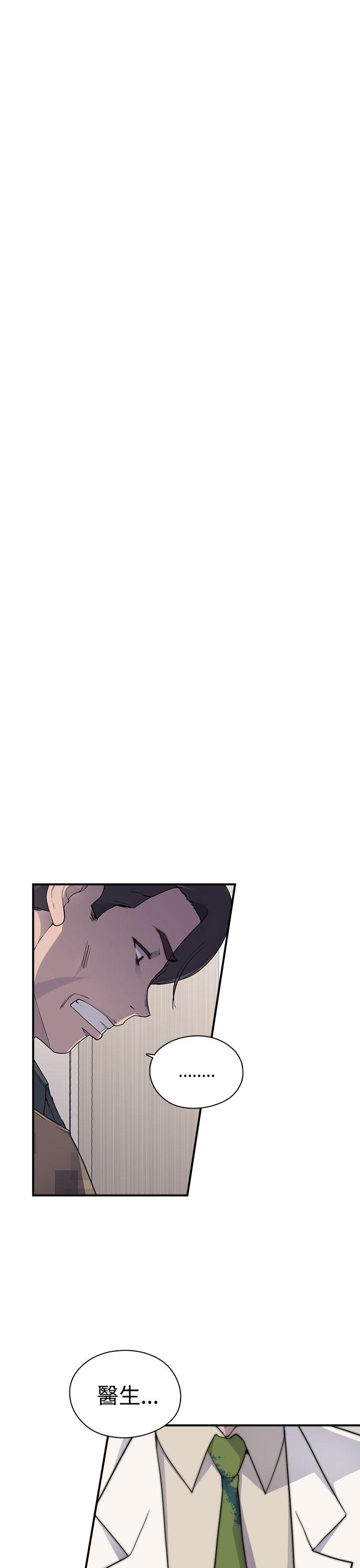 第3话 - 第20.jpg页