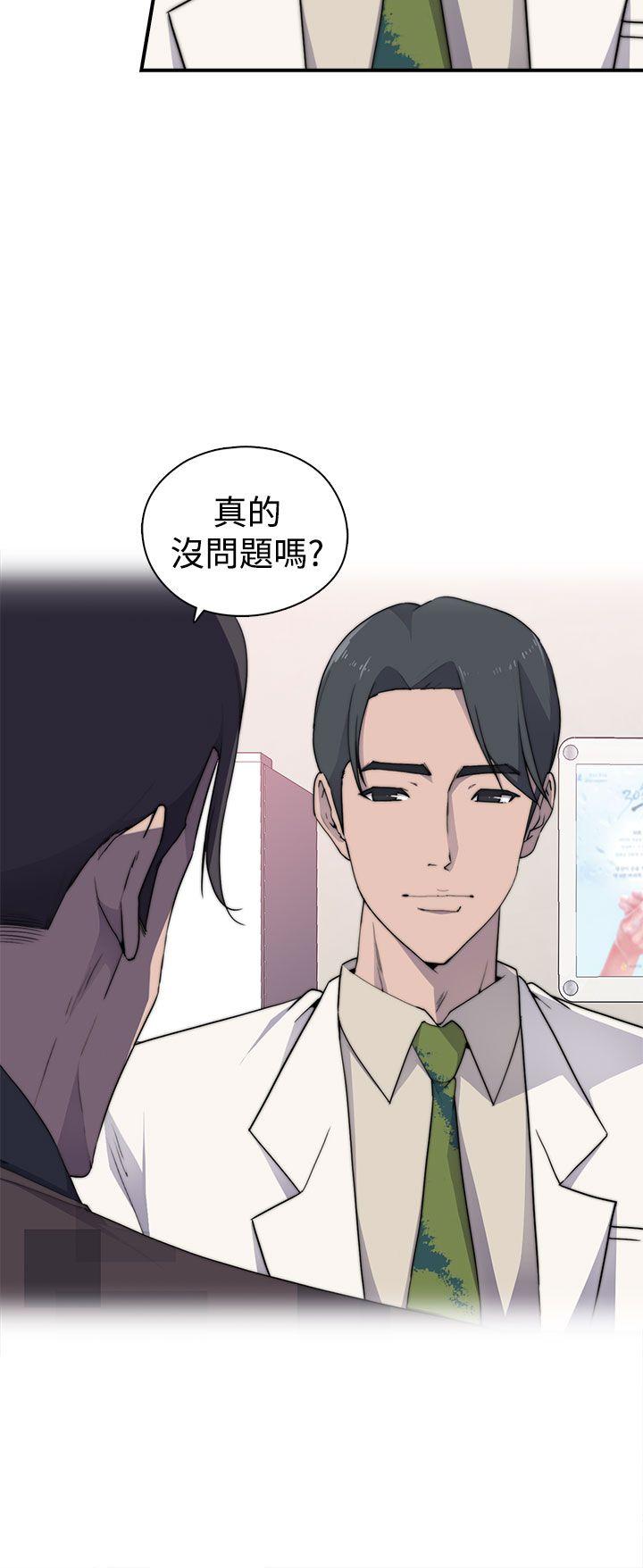 第3话 - 第21.jpg页