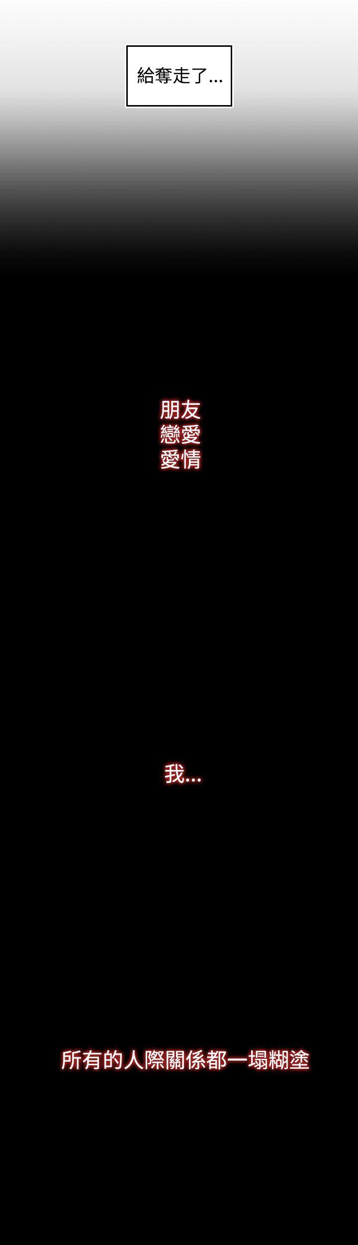 第1话 - 第51.jpg页