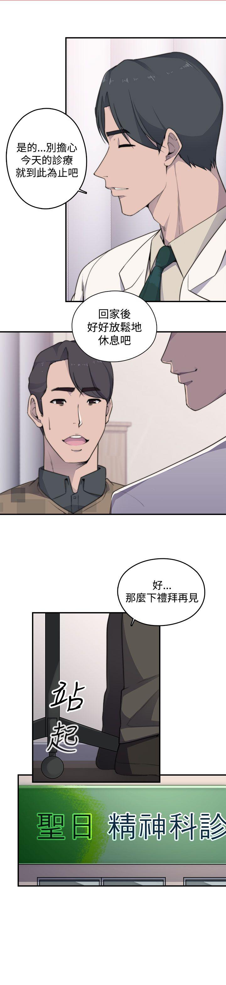第3话 - 第22.jpg页