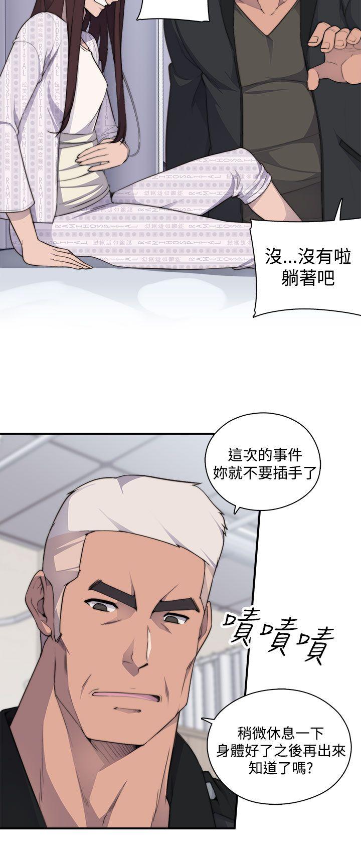 第3话 - 第25.jpg页