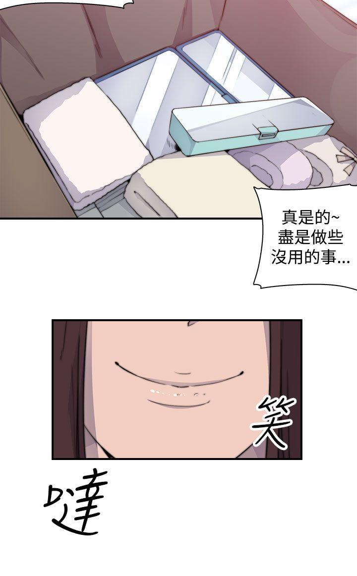 第3话 - 第27.jpg页