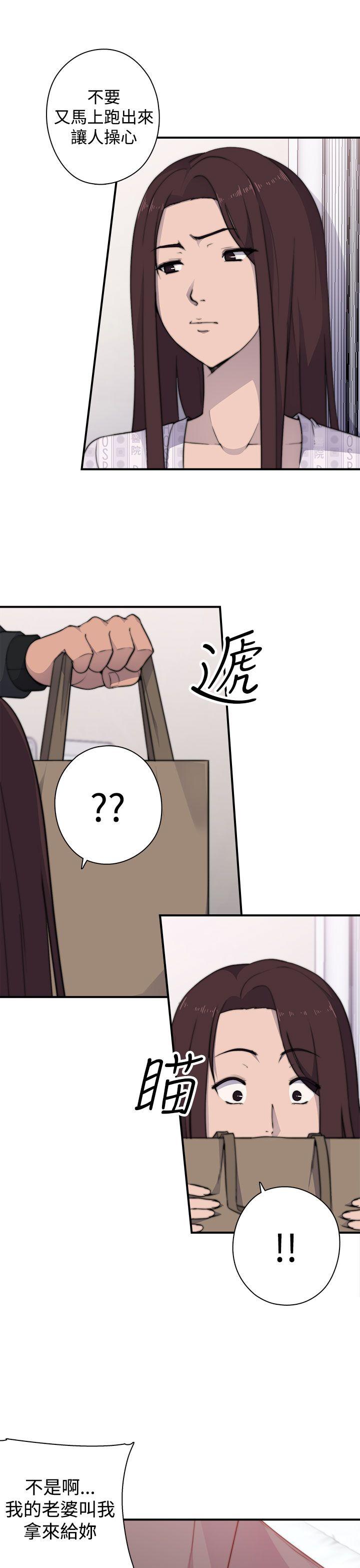 第3话 - 第26.jpg页