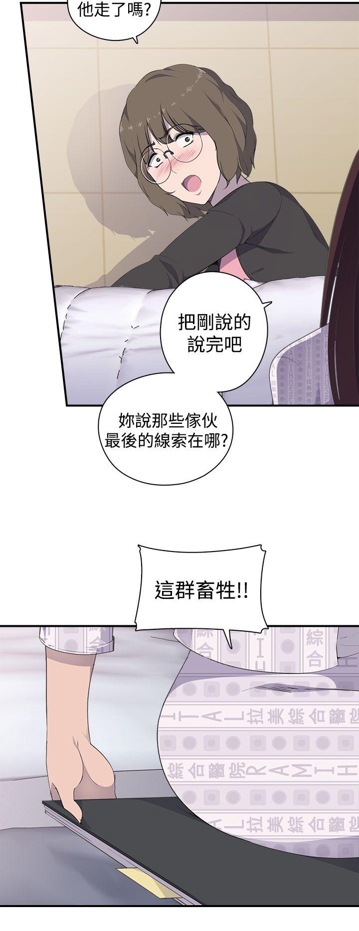 第3话 - 第29.jpg页