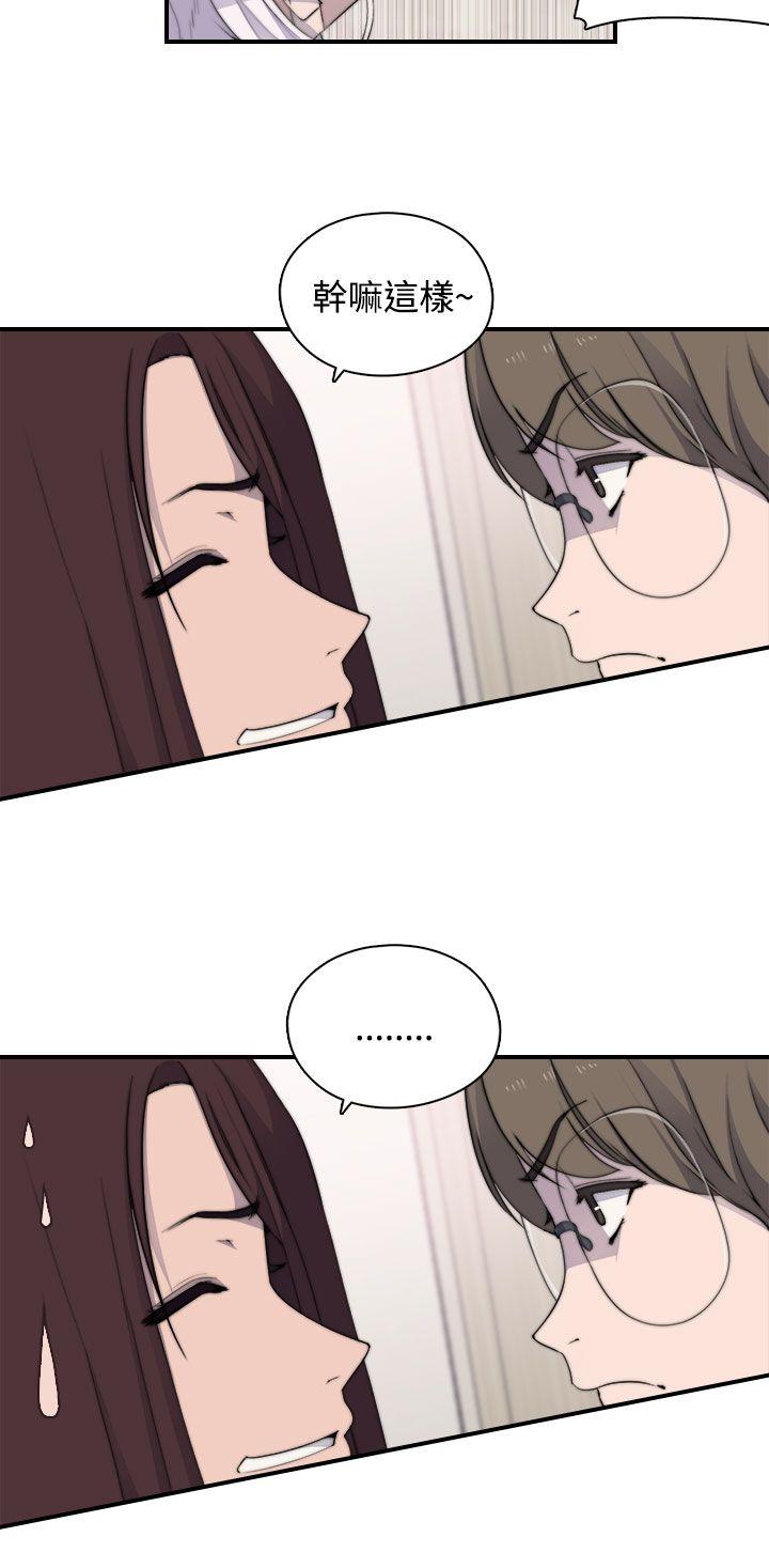 第3话 - 第31.jpg页