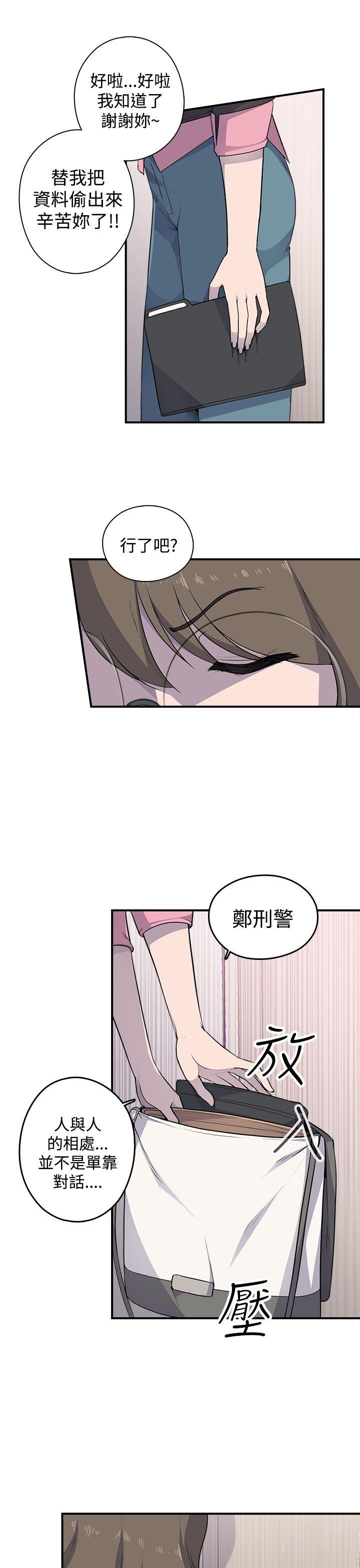 第3话 - 第32.jpg页