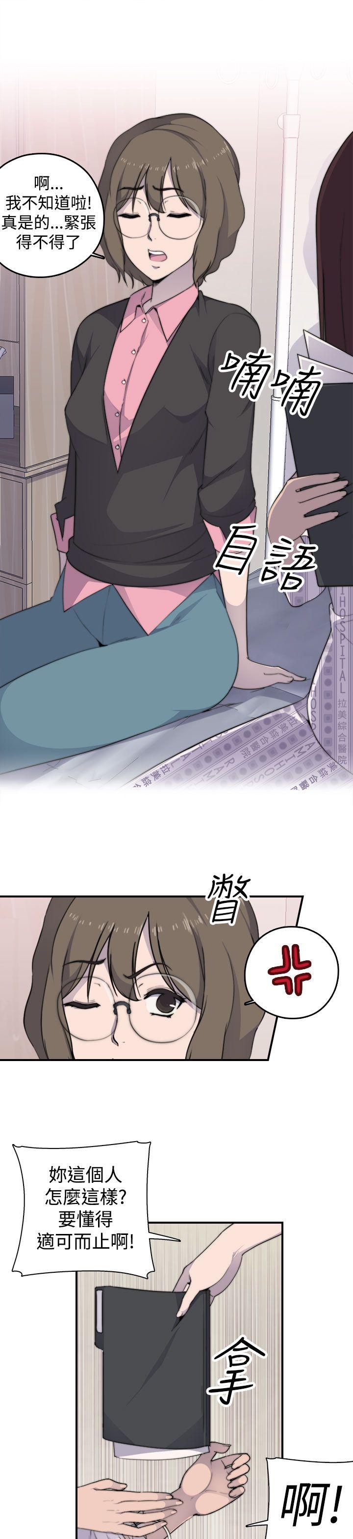 第3话 - 第30.jpg页