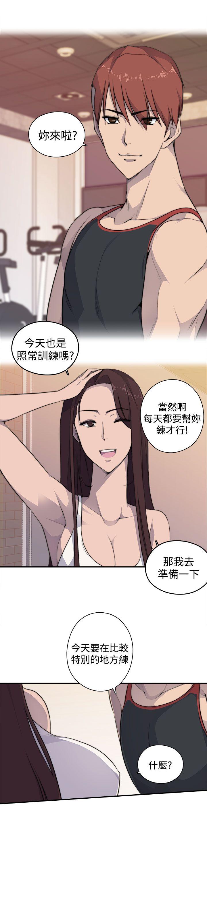 第3话 - 第42.jpg页