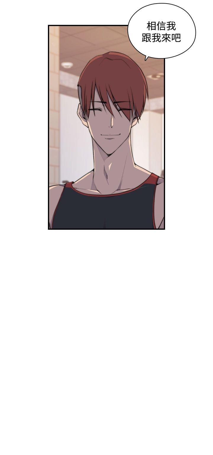第3话 - 第43.jpg页