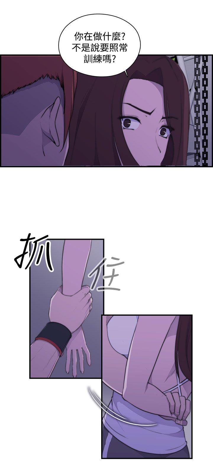第3话 - 第45.jpg页