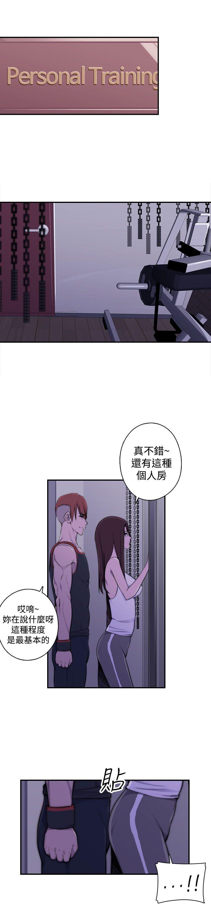 第3话 - 第44.jpg页