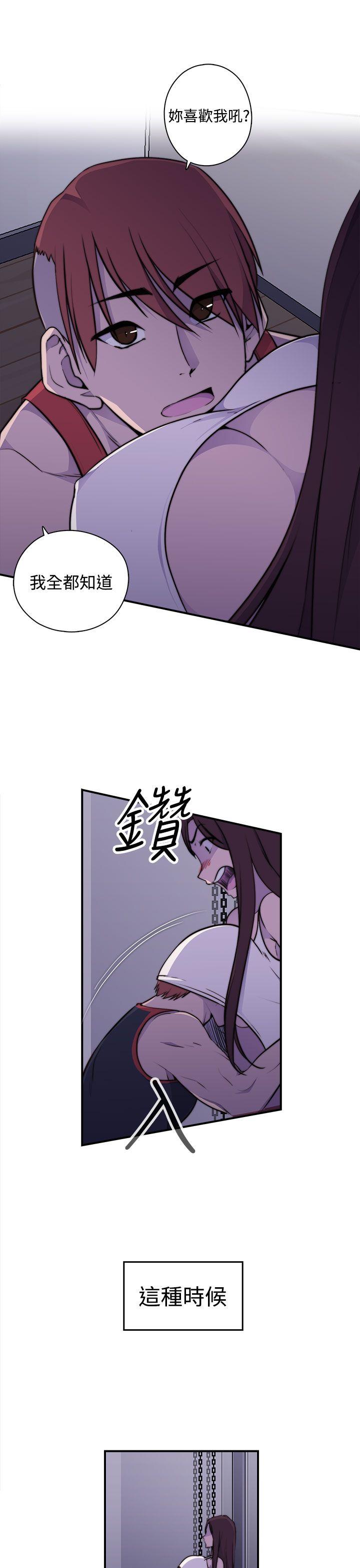 第3话 - 第48.jpg页