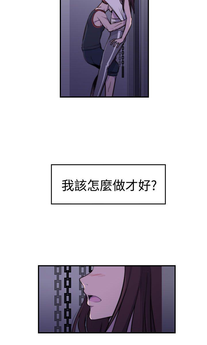 第3话 - 第49.jpg页