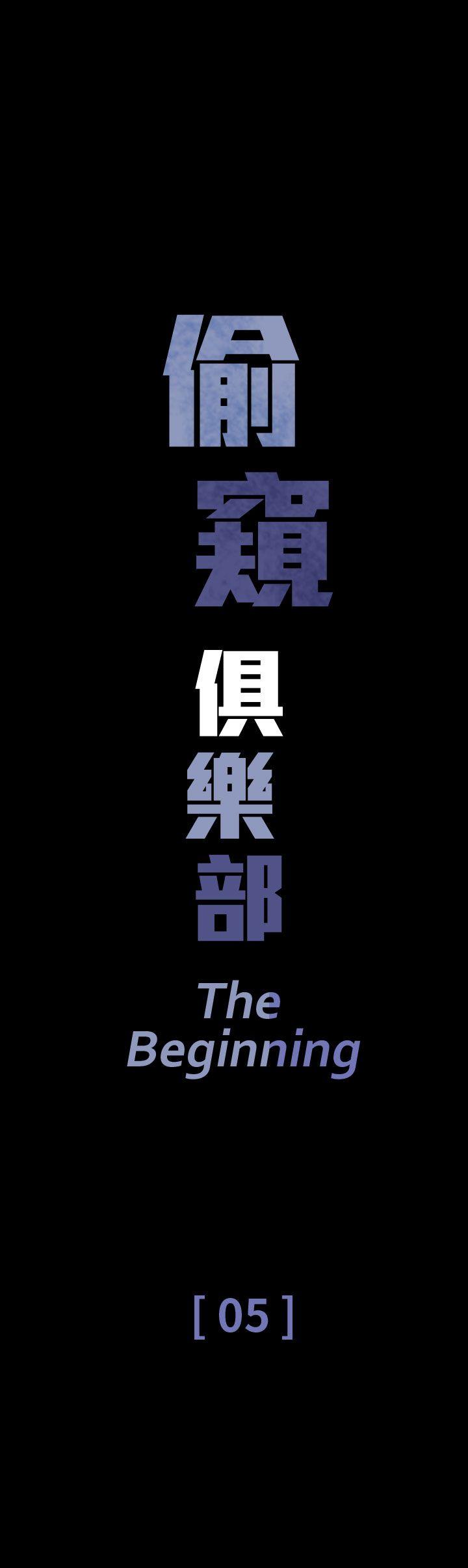 第5话 - 第1.jpg页