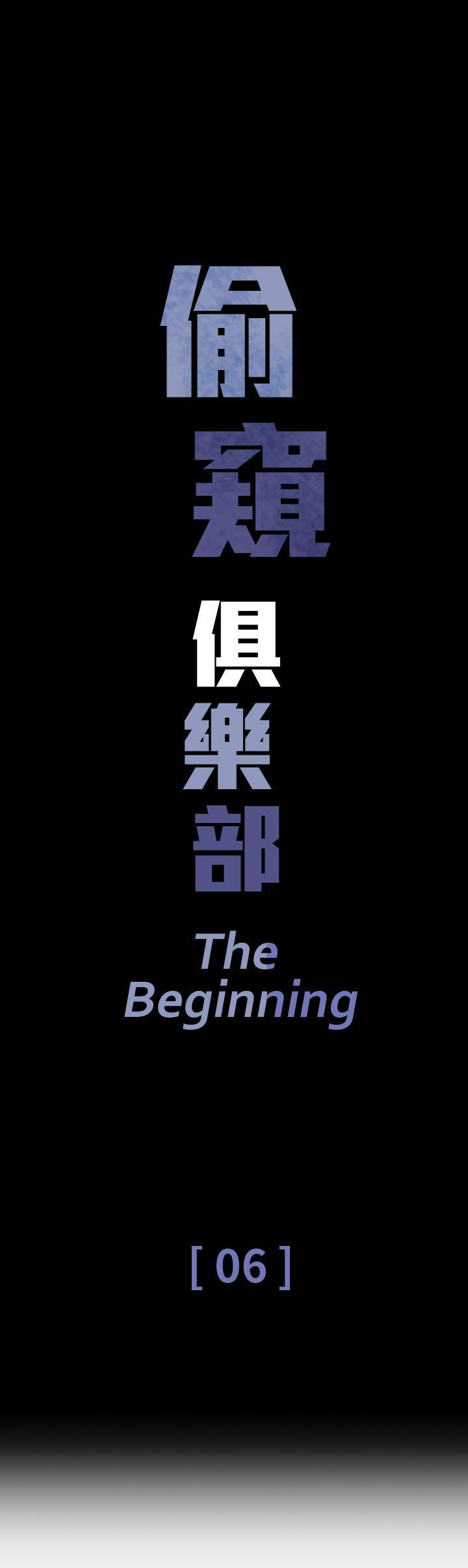 第6话 - 第1.jpg页