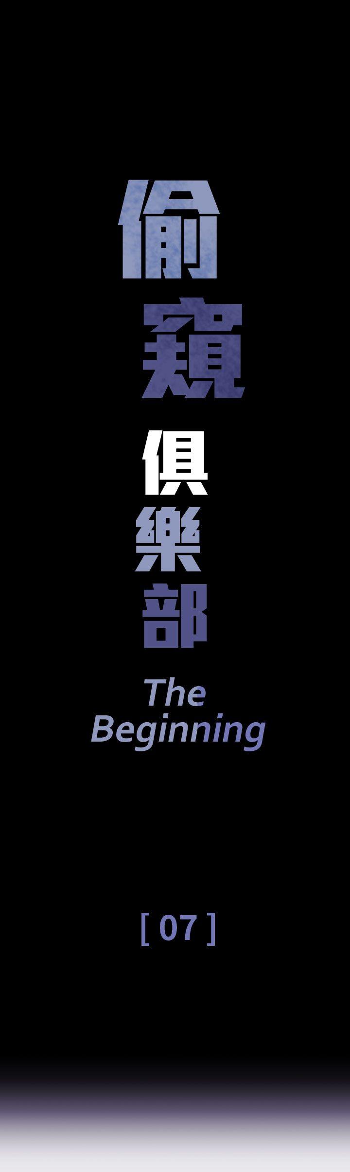 第7话 - 第1.jpg页