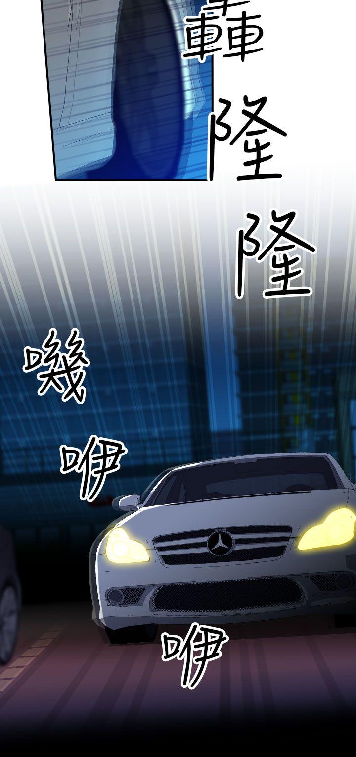 第5话 - 第11.jpg页