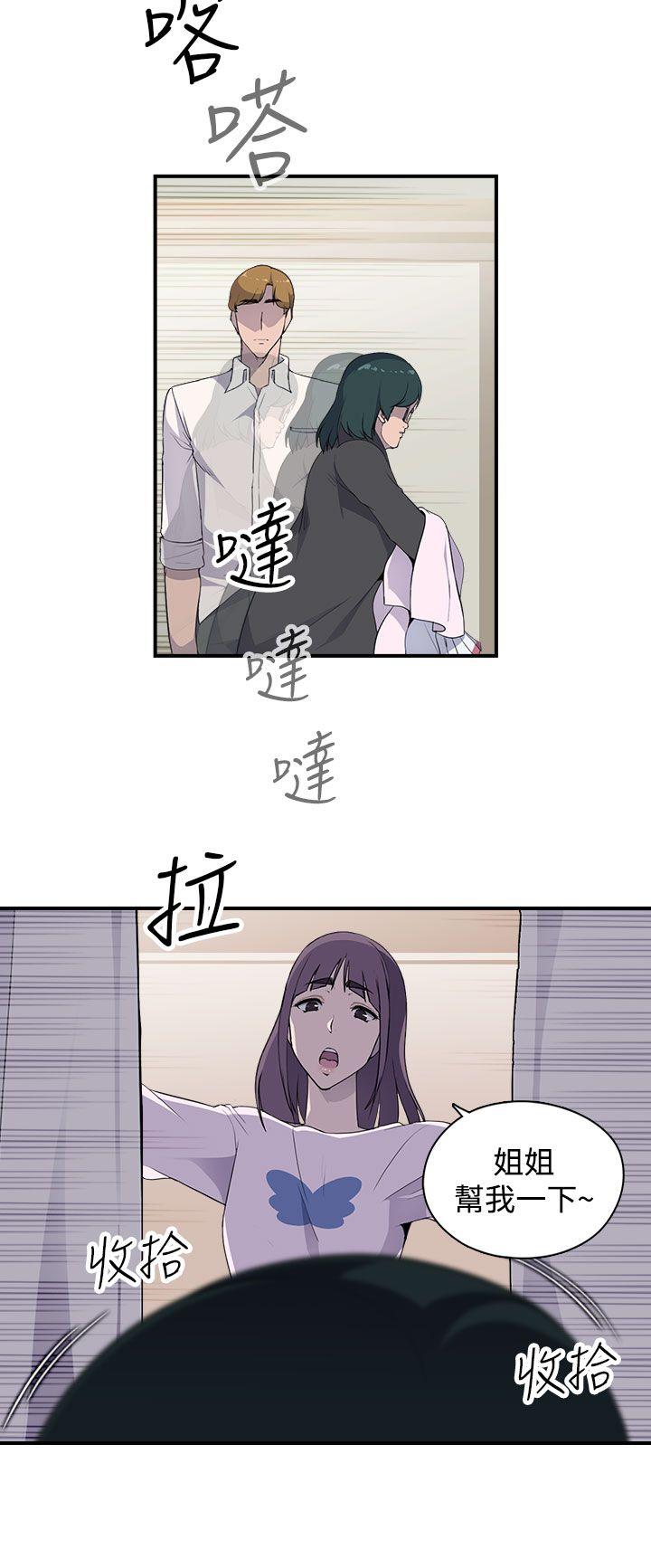第6话 - 第3.jpg页