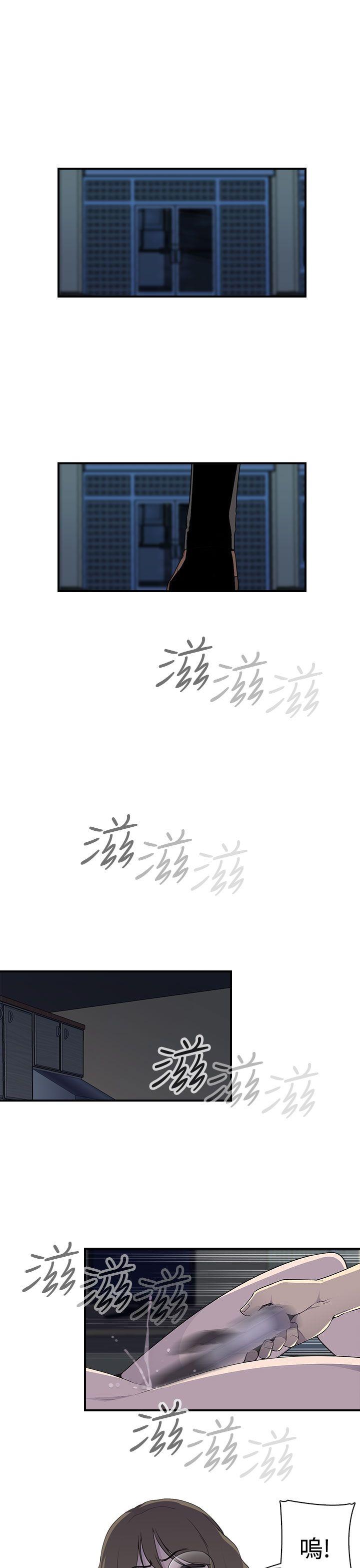 第7话 - 第2.jpg页