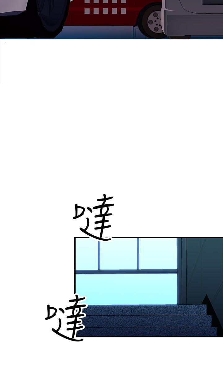 第5话 - 第13.jpg页