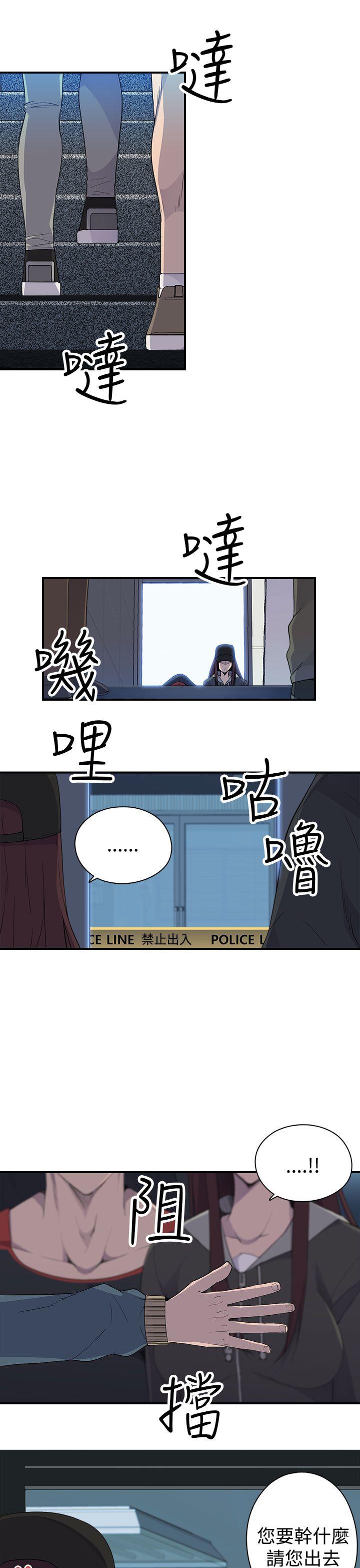 第5话 - 第14.jpg页