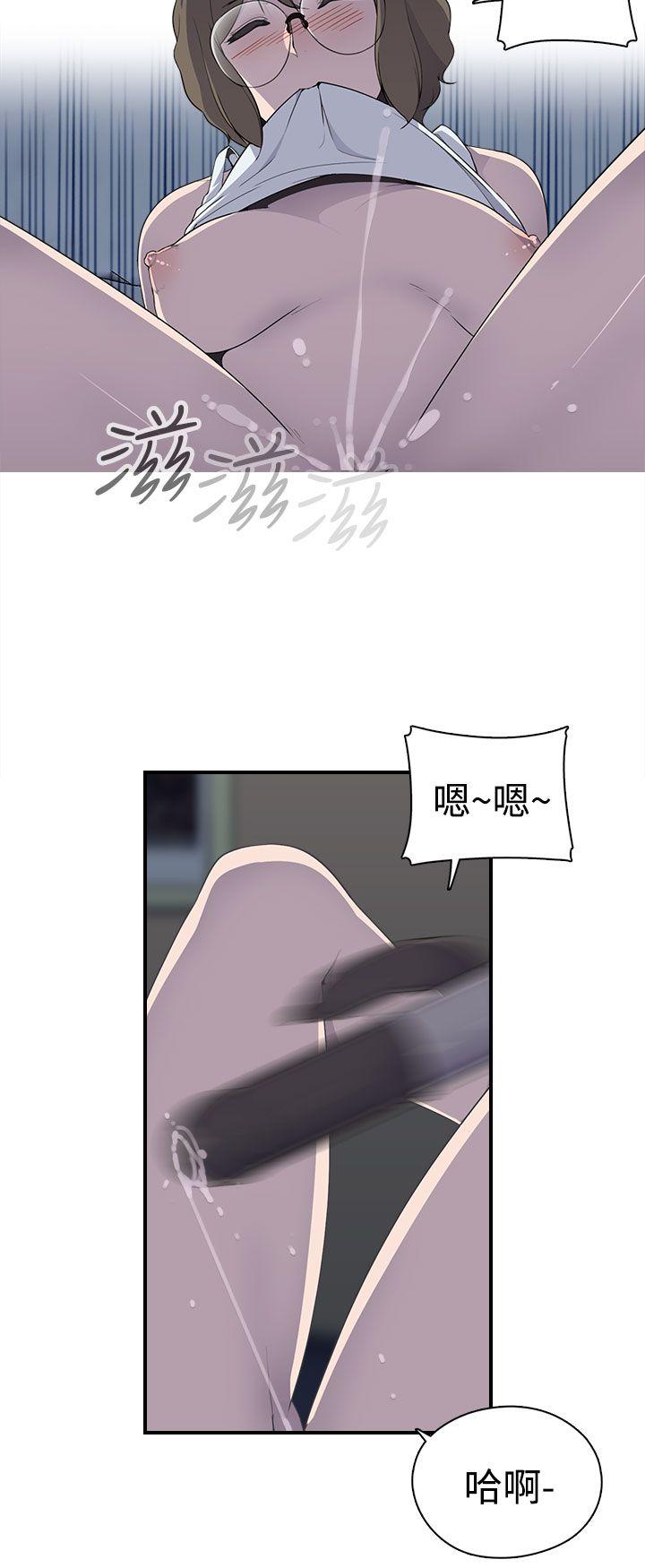 第7话 - 第3.jpg页