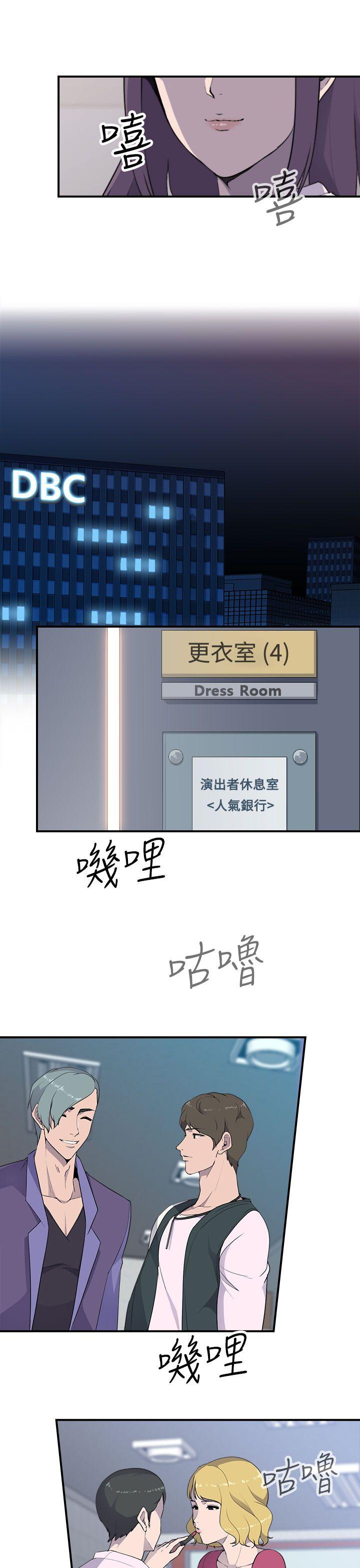 第6话 - 第6.jpg页
