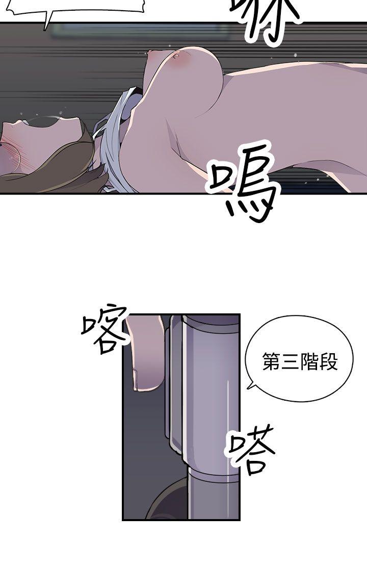 第7话 - 第5.jpg页