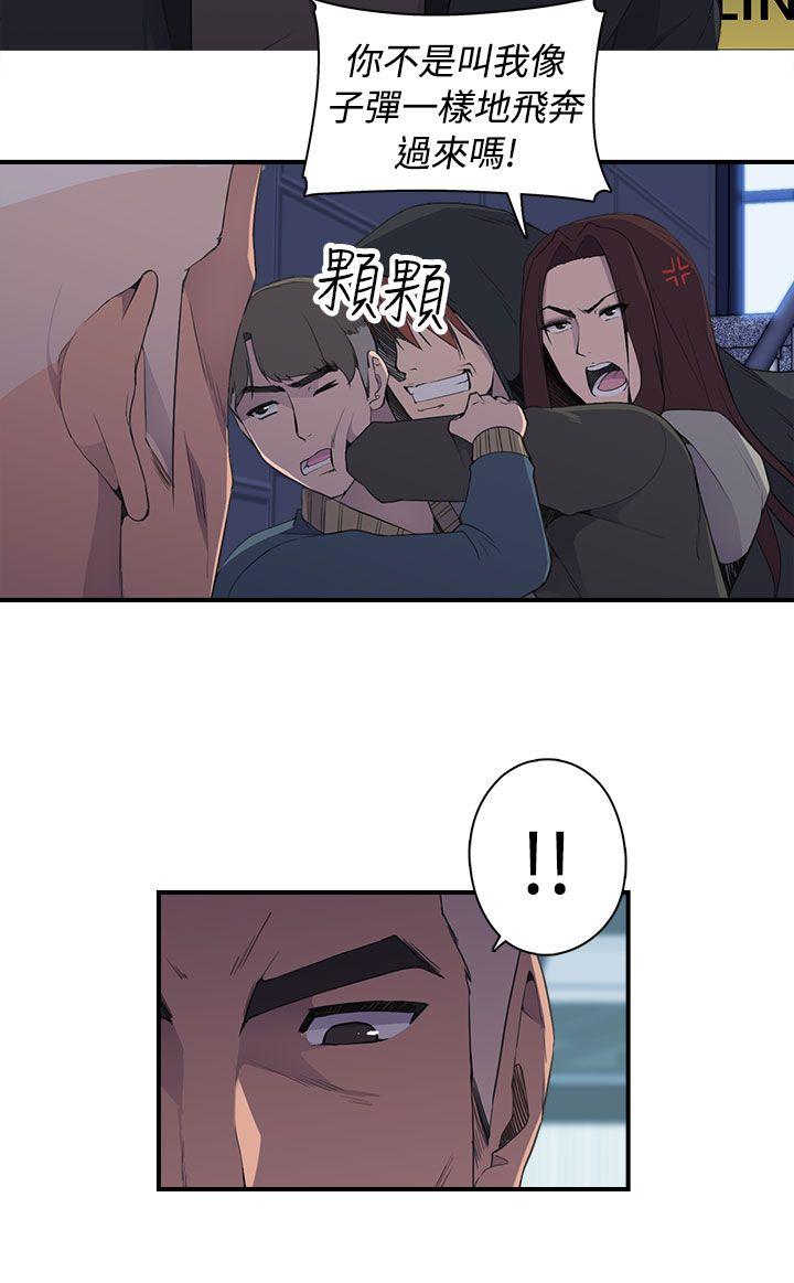 第5话 - 第17.jpg页