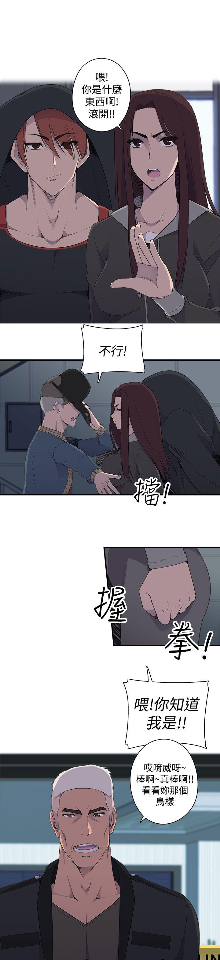 第5话 - 第16.jpg页