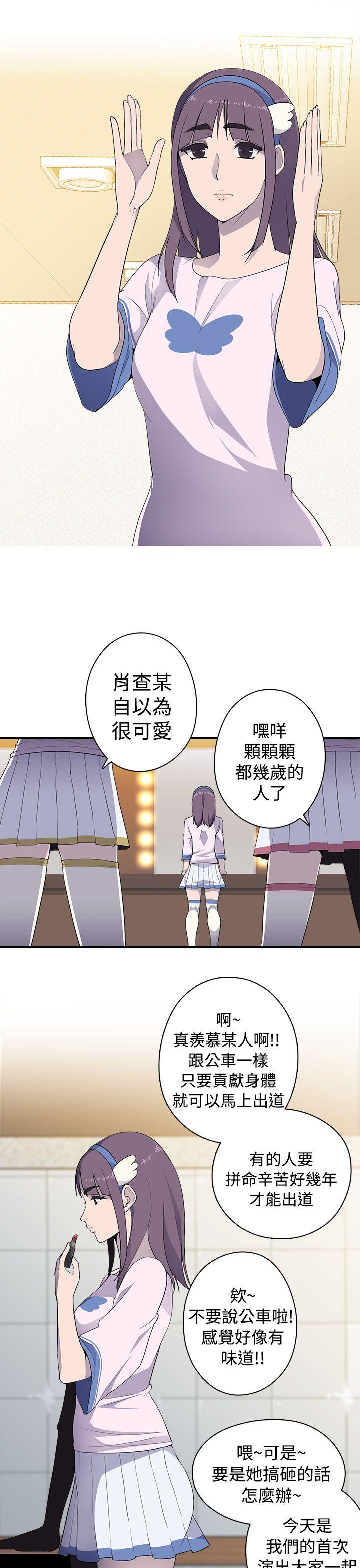 第6话 - 第8.jpg页