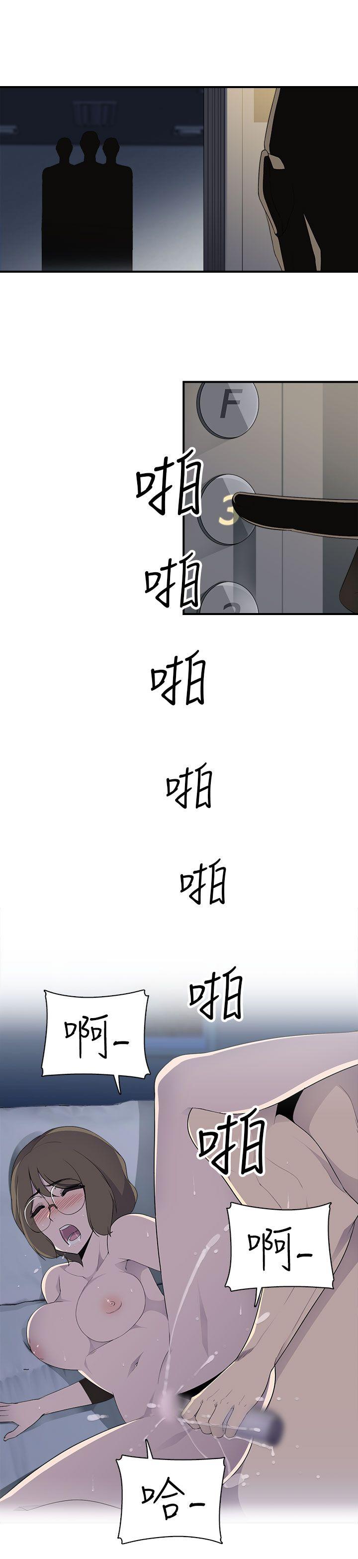 第7话 - 第8.jpg页