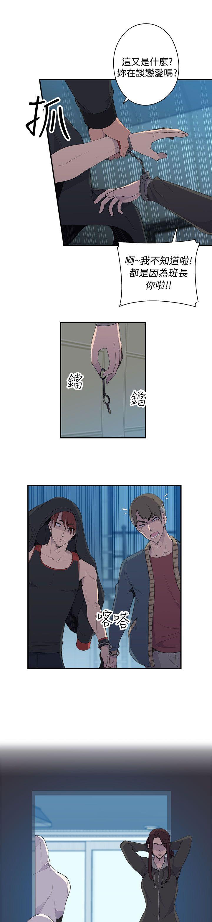 第5话 - 第18.jpg页