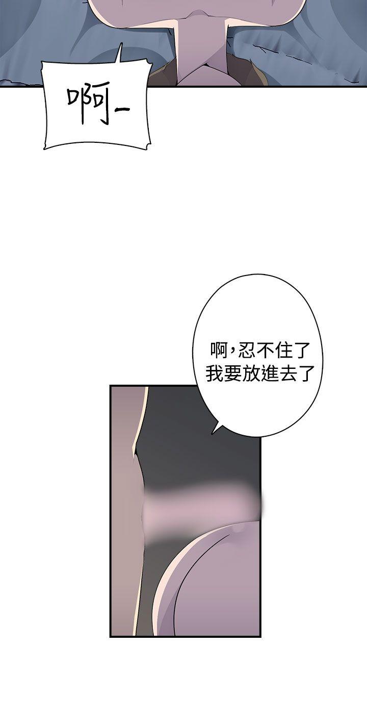 第7话 - 第11.jpg页