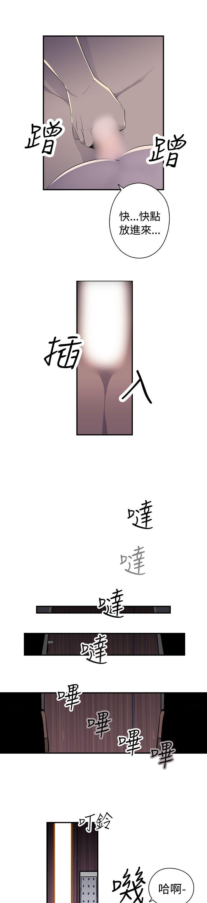 第7话 - 第12.jpg页