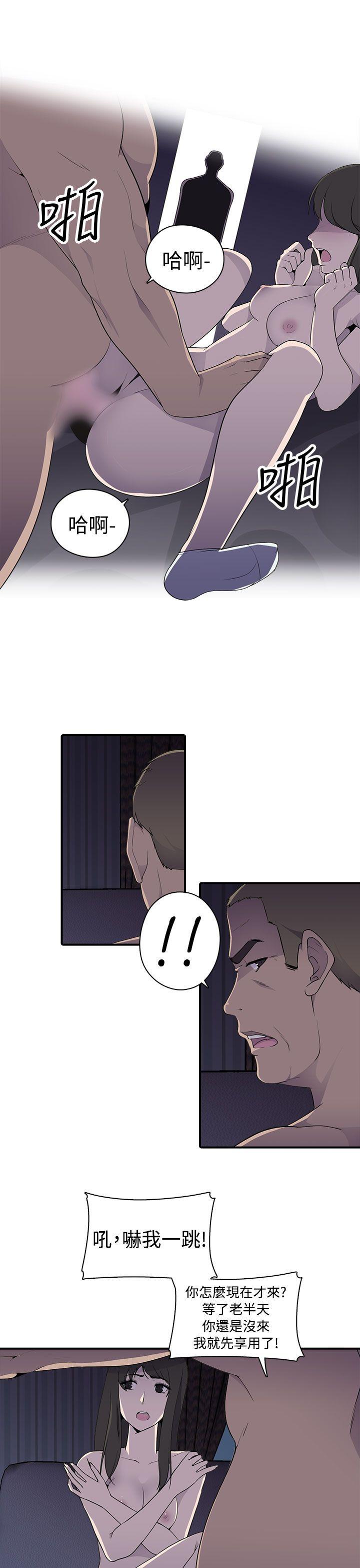 第7话 - 第14.jpg页