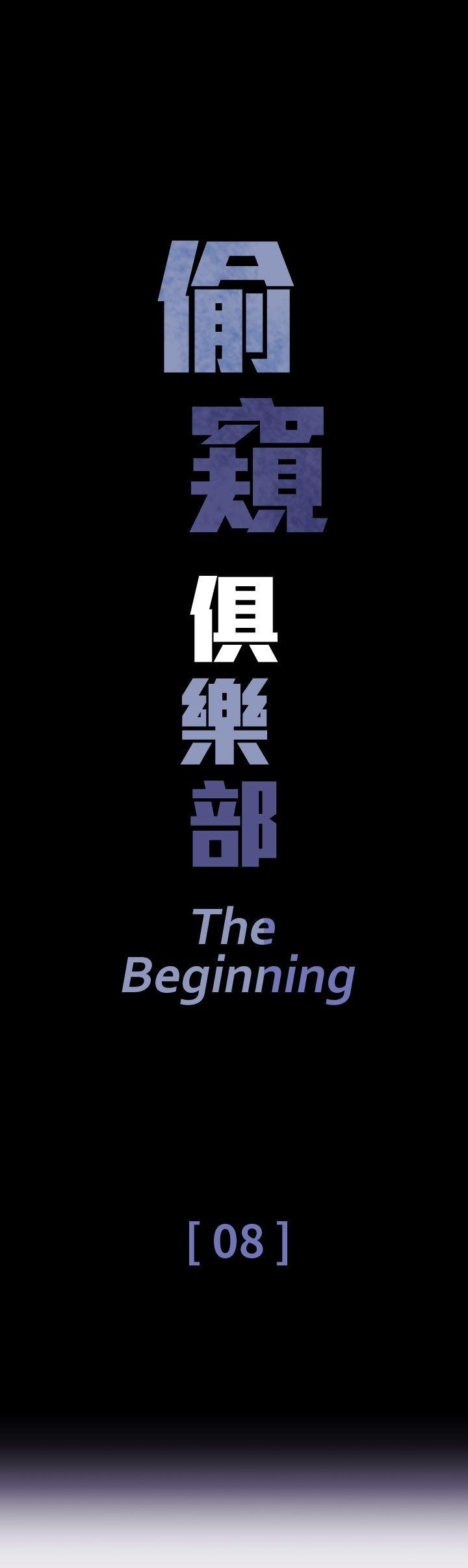 第8话 - 第1.jpg页