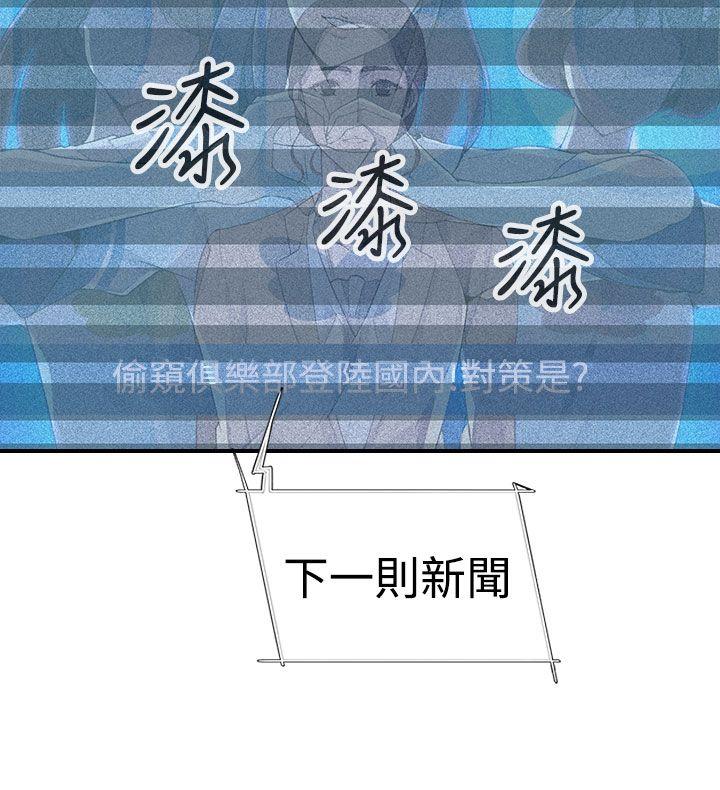 第6话 - 第19.jpg页