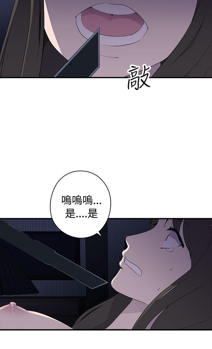 第7话 - 第21.jpg页