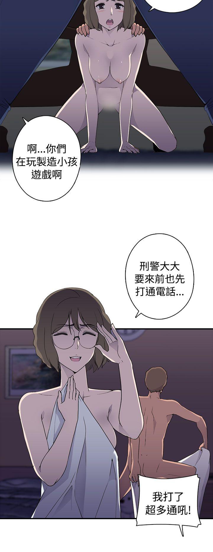 第8话 - 第3.jpg页