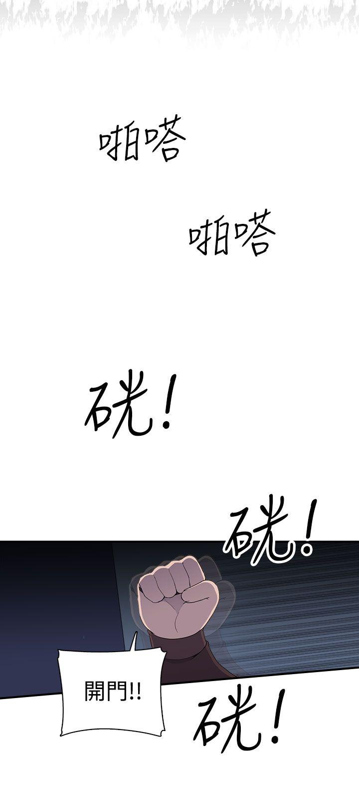 第7话 - 第23.jpg页