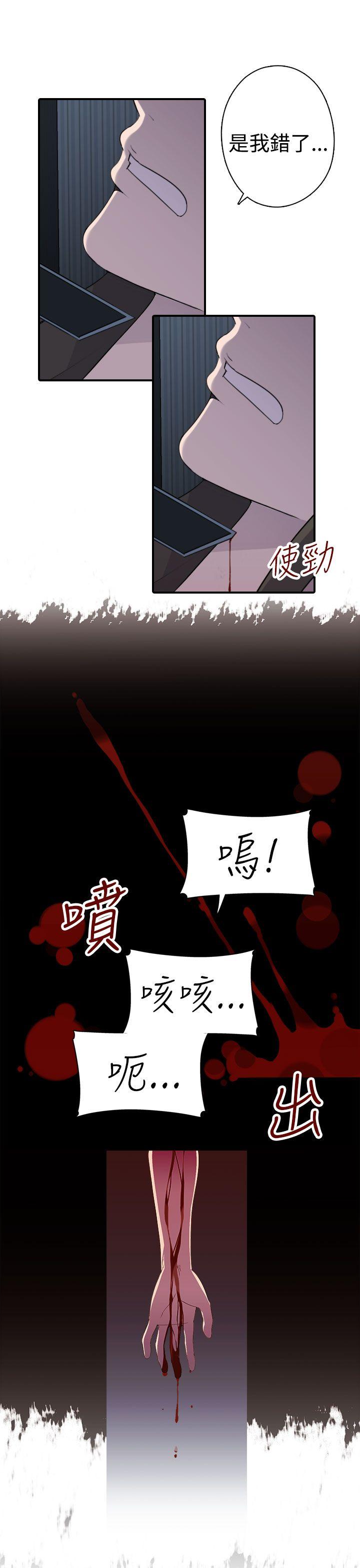 第7话 - 第22.jpg页