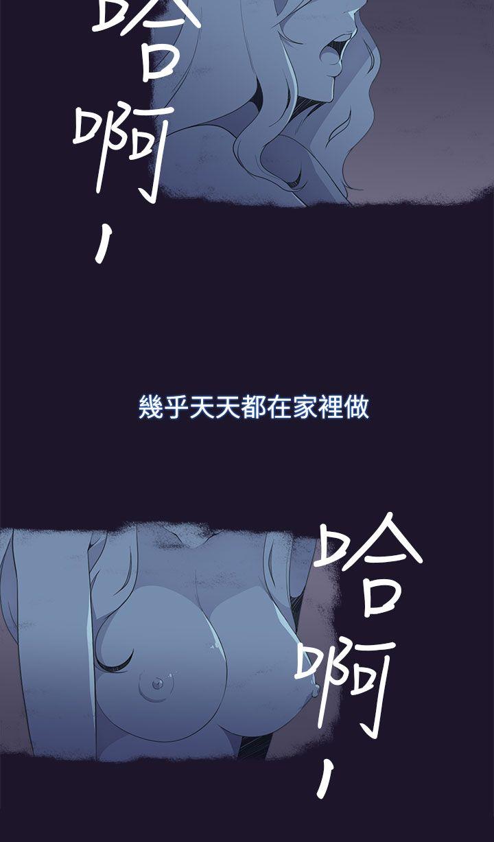 第5话 - 第27.jpg页
