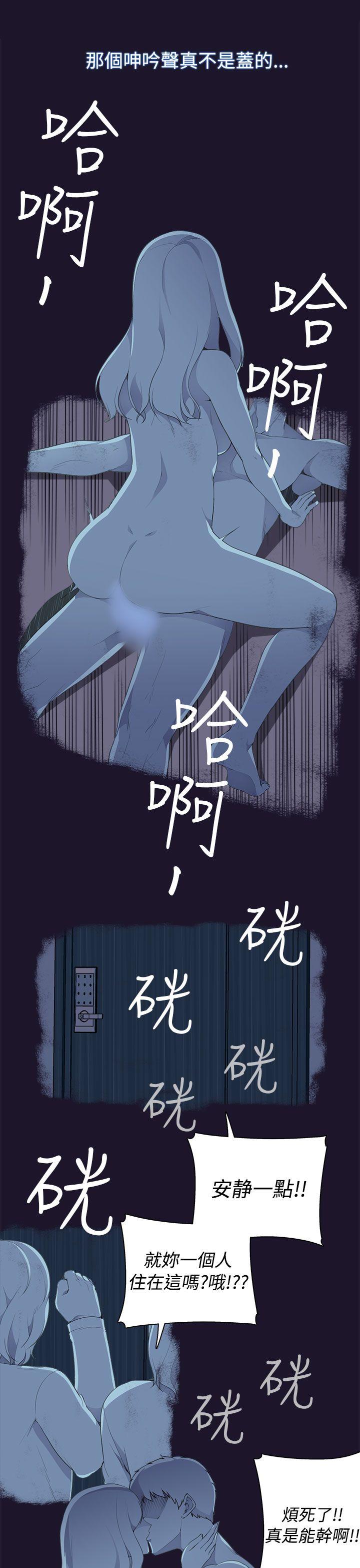 第5话 - 第28.jpg页