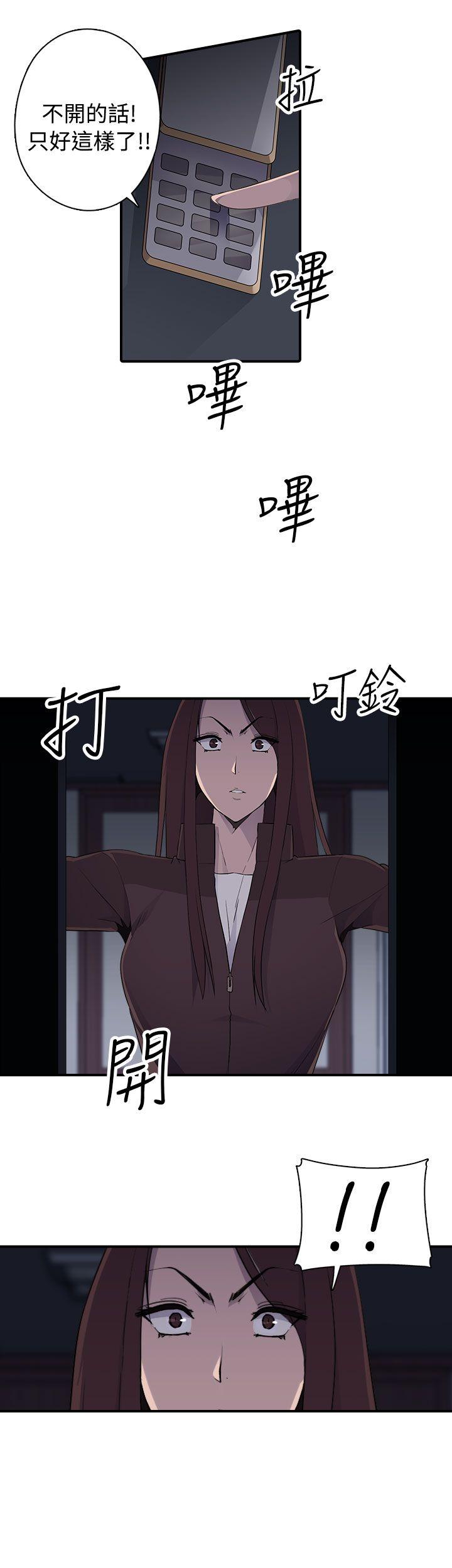 第7话 - 第24.jpg页