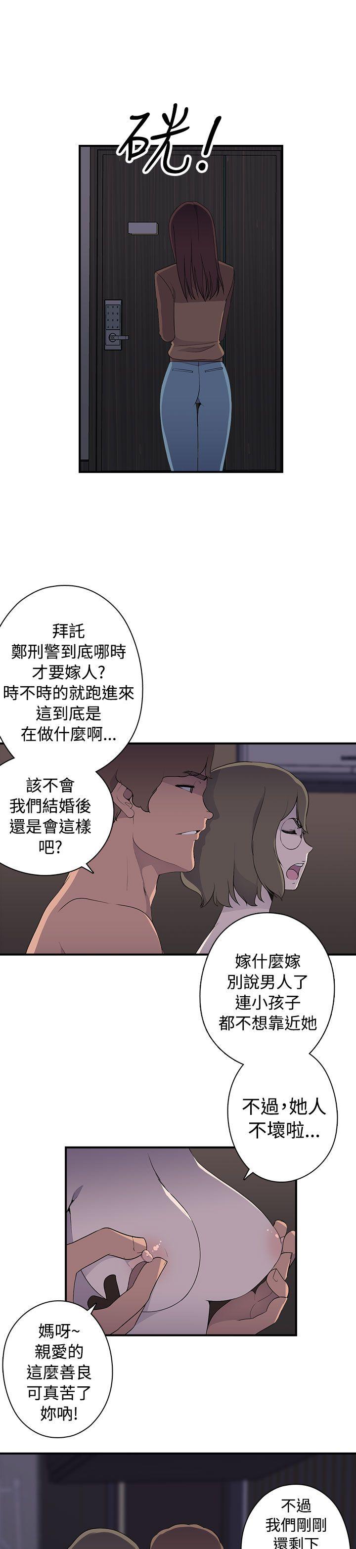 第8话 - 第6.jpg页